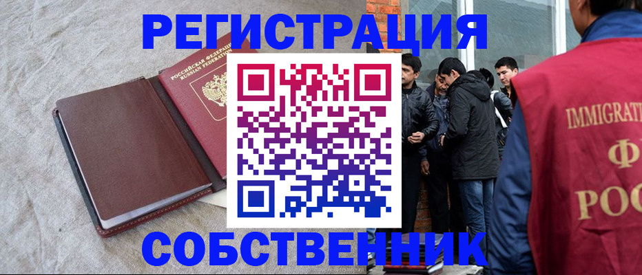 регистрация для школы в Топках