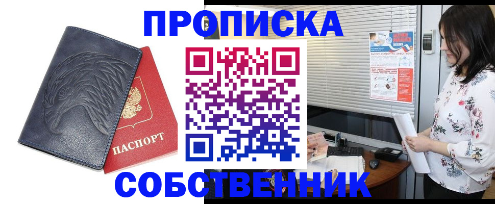 регистрация для дет. сада в Топках